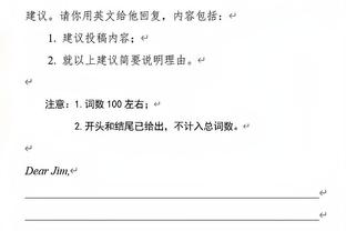 凯尔登谈打替补：如果这就是球队需要的 我对此没有意见