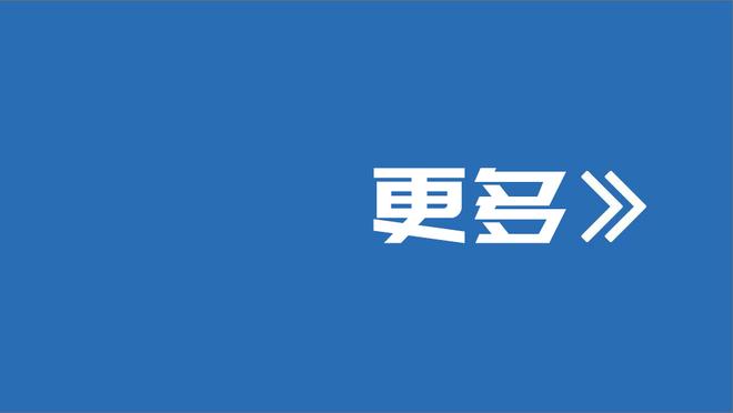 看看菲菲在易建联球衣退役之夜现场都遇到谁啦？