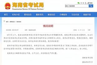 雷竞技raybet安卓版下载截图4