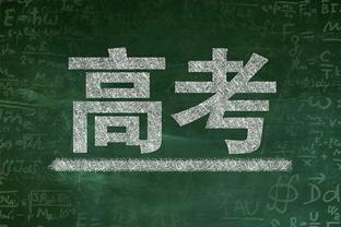 齐耶赫：切尔西一支球队40人能凑3支球队，那是自找麻烦