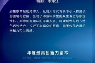 列维？邮报：埃弗顿希望热刺免除阿里1000万镑浮动转会费