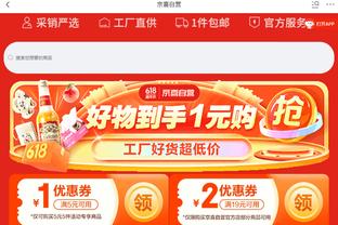 188bet体育在线下载截图4