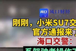 专注得分！范弗里特半场9投5中得到12分 没有其他数据入账