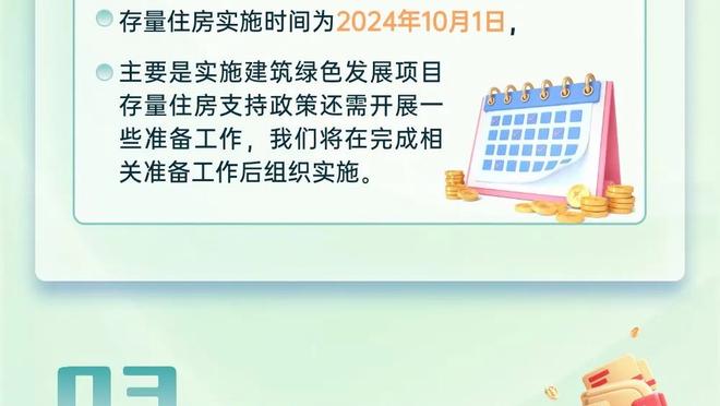 多纳鲁马：与心理专家合作让我更强大 寻求帮助并不意味着示弱