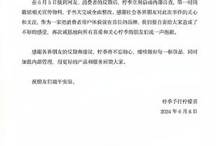 沃恩：我不是名人堂教练&队员没全明星 团结才能取胜&挑战也在此